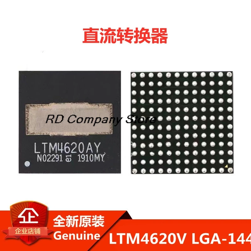 

Free Shipping LTM4620EV/IV#PBF LTM4620AIV/AEV LGA-144 DC converter