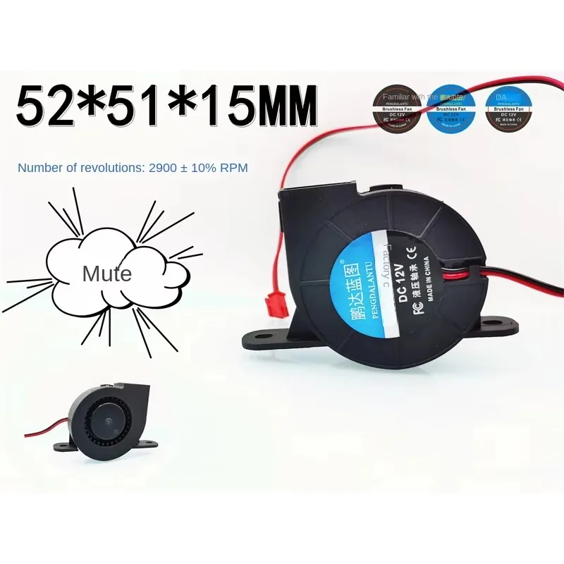 pa 52*51*15MM Silent 5015 turbo blower 12V 0.03A Hydraulic bearing 5CM bracket humidifier exhaust cooling fan