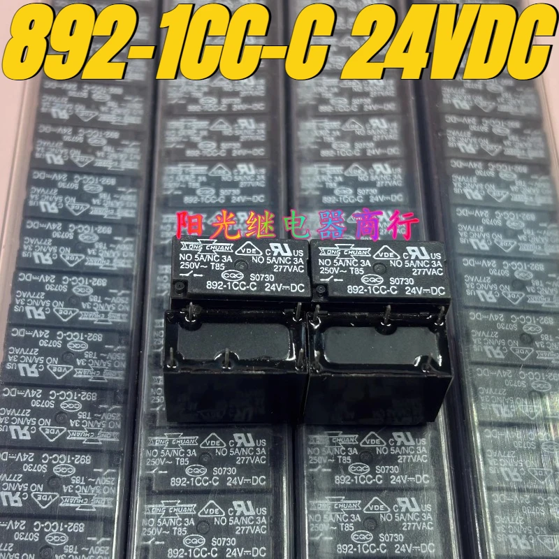 

（Brand New Original）1pcs/lot 100% original genuine relay:892-1CC-C 24VDC 5A 5pins 24V DC24V