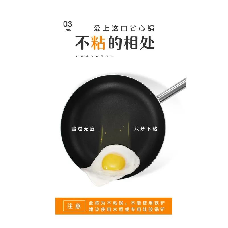 Commercial hotel steak pot, large pan, non-stick pan