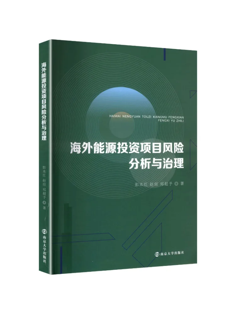 Book-Winshare Risk Analysis and Governance Of Overseas Energy Investment Projects
