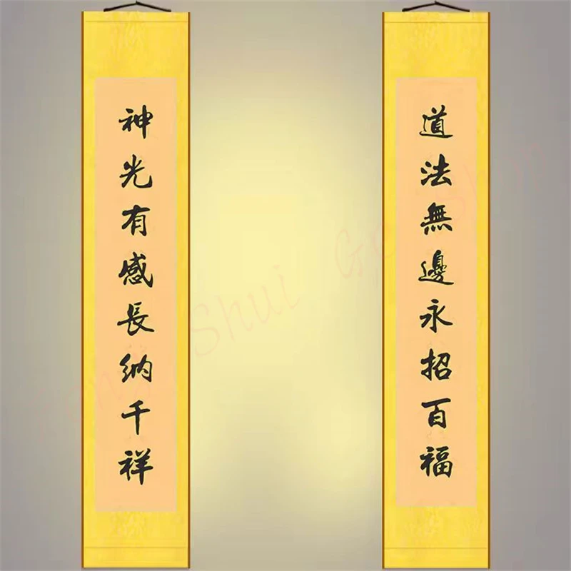 

God diagram couplet, boundless Tao and Dharma, eternal blessings, home decoration calligraphy and painting, auspicious, supports