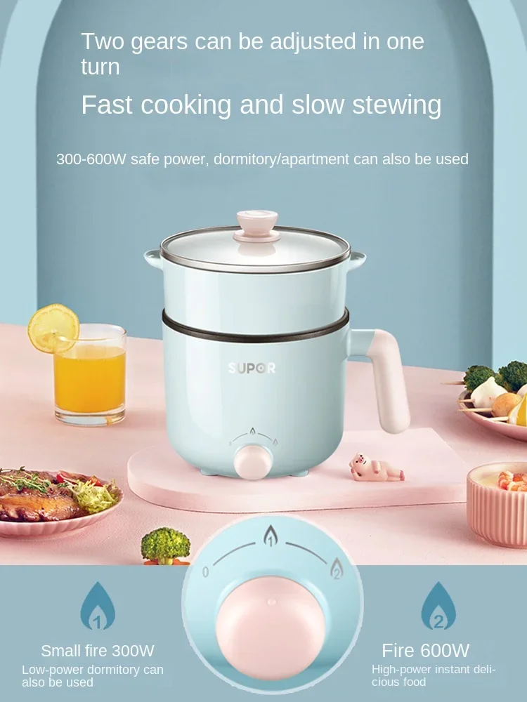 Supor  cooker small electric hot  mini  dormitory students instant noodles cooking pot multifunctional  in 1 for 2 people.