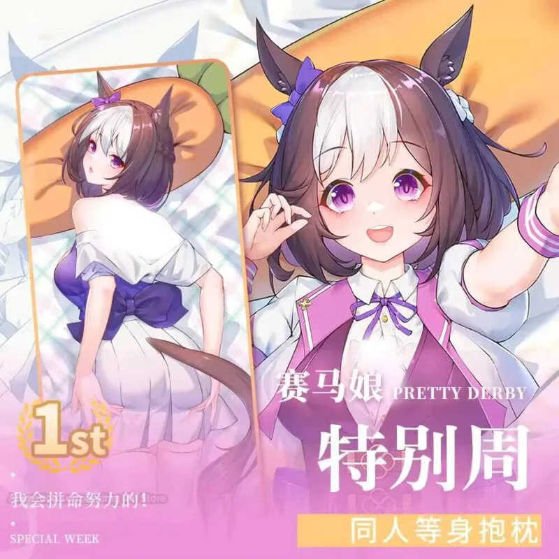 

Наволочка «Специальная неделя Dakimakura Pretty Derby», обнимающая наволочка, сексуальная наволочка для всего тела, домашнее постельное белье, декор, подарок отаку