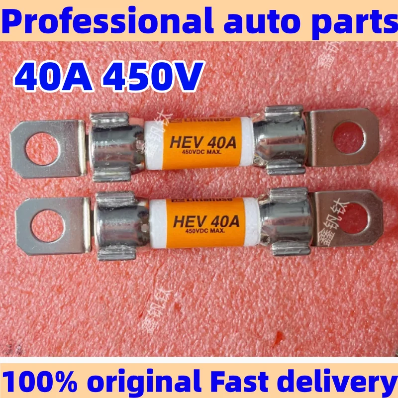 

New and original 40A 450V 40A 450VDC for Tesla new energy vehicle fuse