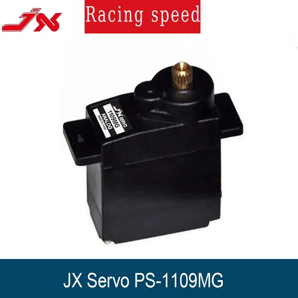 JX سيرفو PS-1109MG 9 جرام 2.5 كجم ميتال جير التناظرية سيرفو ميتال جير التناظرية مضاعفات ل 1/18 RC سيارة قارب ذراع روبوت هليكوبتر RC اللعب