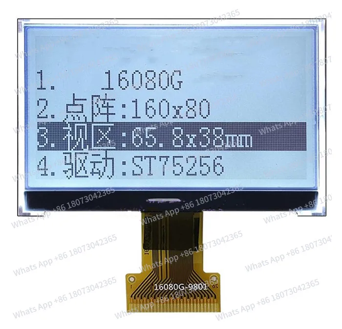 

26PIN 16080 LCD Screen ST75256 Controller White/Blue Backlight Interface