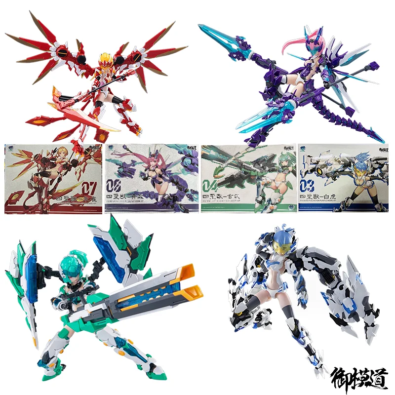 

Электронная модель, оригинальная модель, комплект для девочек, аниме-фигурка, машина для девочек, аниме-фигурка, сборная модель, игрушки, коллекционные игрушки, подарки