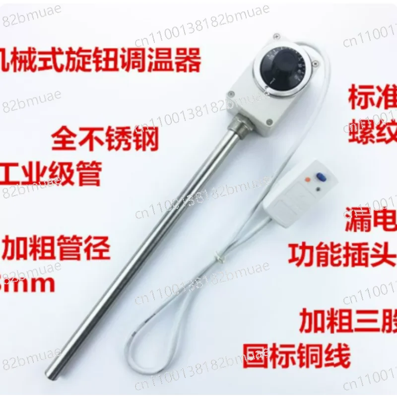 6 Points Heating Tube, Adjustable Temperate Temperature Control Heating Rod, Leakage Protection Plug Stainless Steel