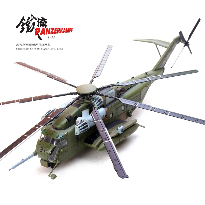 

1:72 Scale 14060PB21 Sikorsky CH-53E Super Stallion 21 HMH464 2021 Helicopter Model Diecast Alloy Display Souvenir Toys Gifts