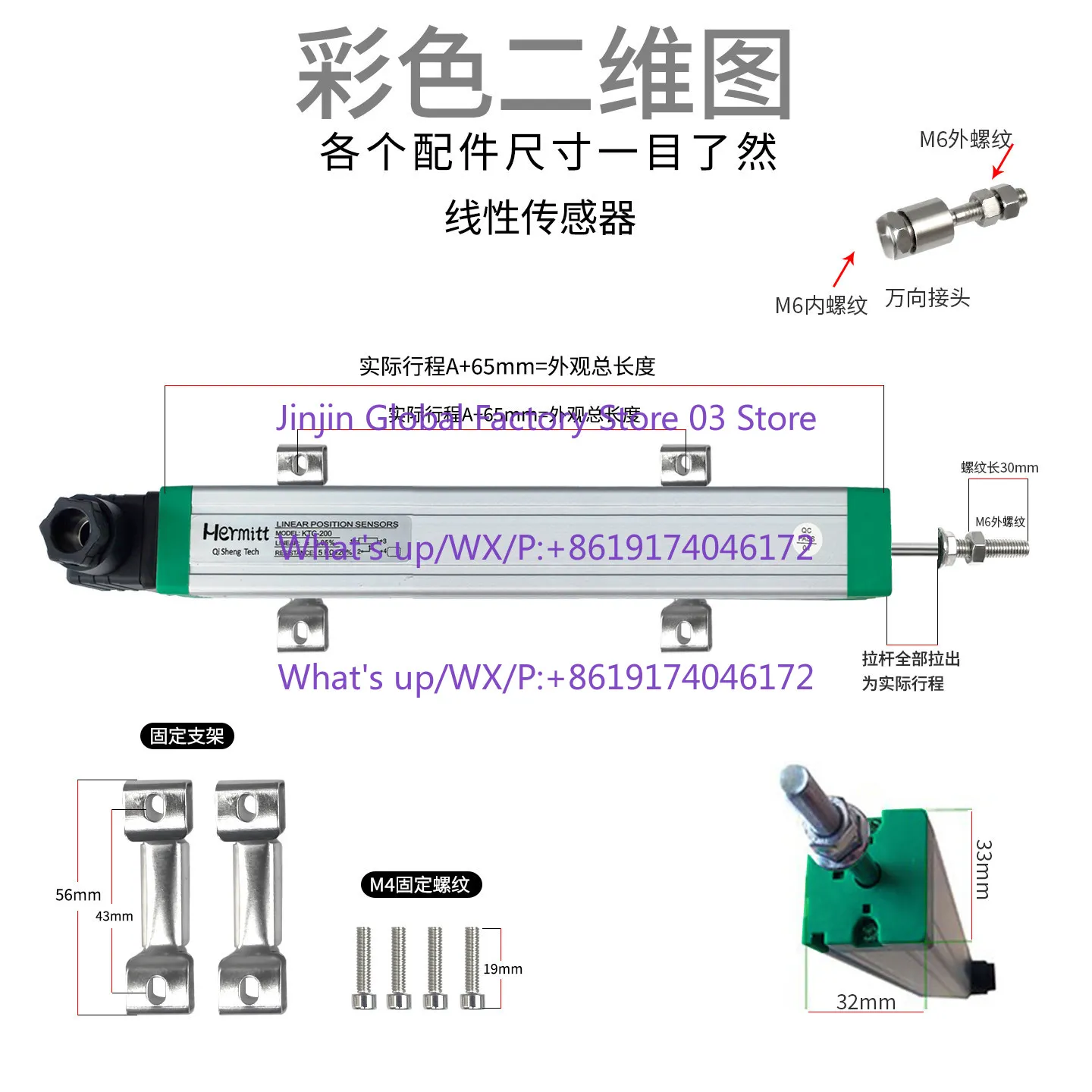 New molding machine electronic ruler pull rod type linear displacement transducer universal high precision resistance ruler