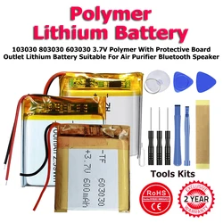 103030 803030 603030 Polymer Physical Lithium Battery (Add board output line) For Air Purifier Bluetooth Speaker