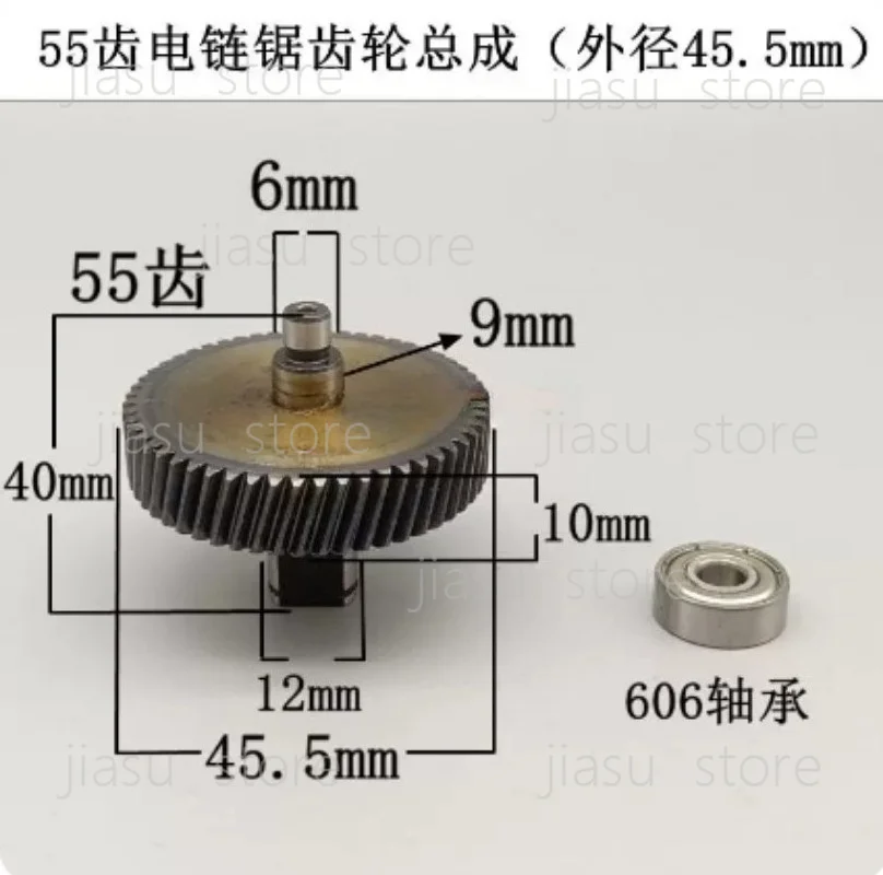 55-Tooth Driving Gear Fit Chainsaw, Gear Assembly With 45.5mm Outer Diameter, Wood Cutting Saw Transmission Accessory