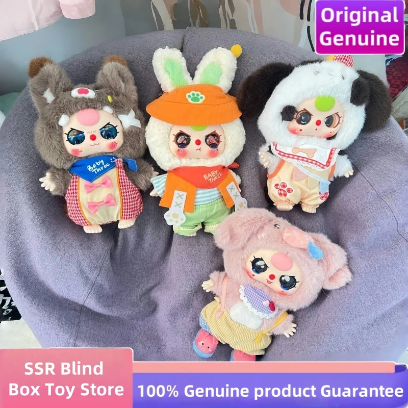 Baby Three 公式限定品 未開封 400% 100% 2個セット Genuine Baby Three 400% V2 Soft Vinyl Plush Big Doll Series Blind