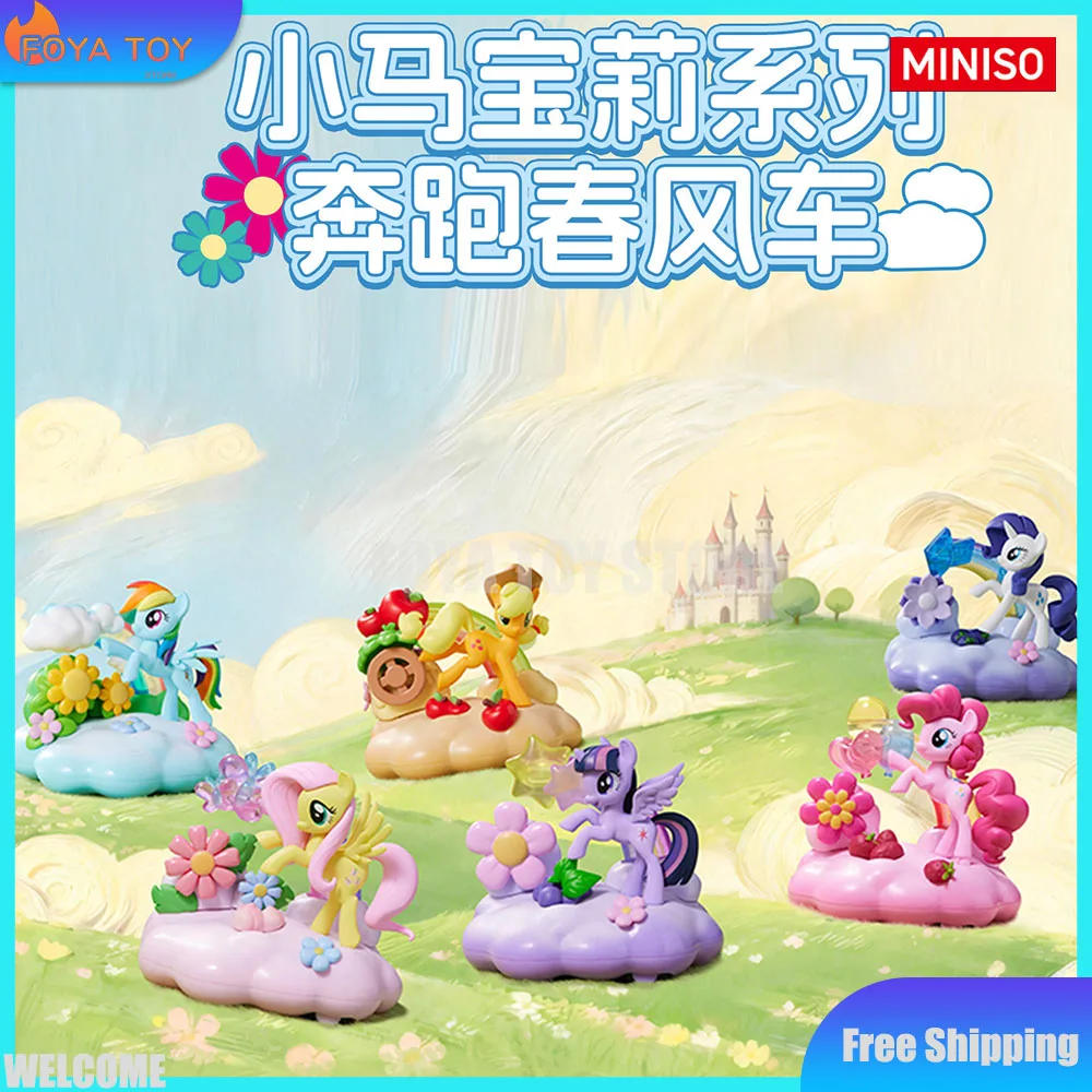 Neue Original Miniso My Little Pony Blind Box Running Spring Breeze Car Series Mystery Box Schreibtischdekoration Geschenk Trendige Spielsachen
