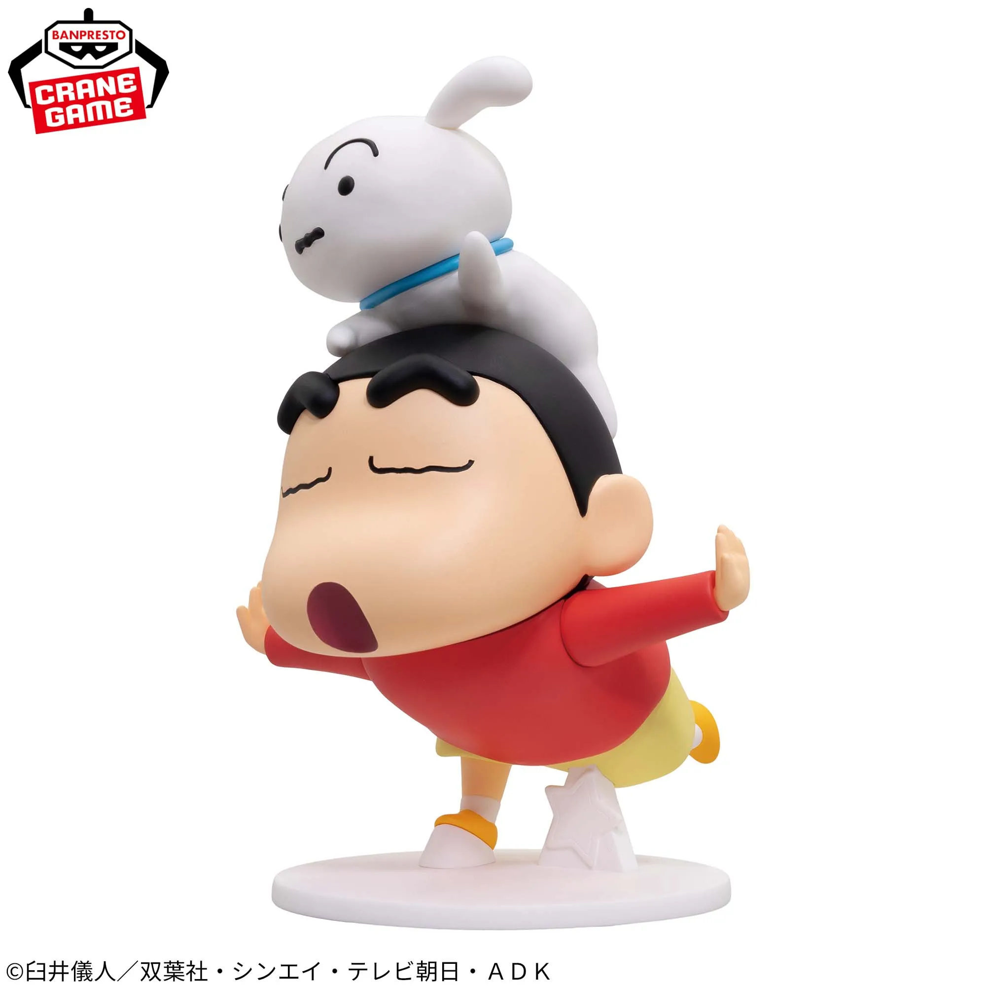 Officially Licensed Banpresto Sofvimates Crayon Shin Chan Shiro Figure Anime Crayon Shin Chan Crossroad Character Model