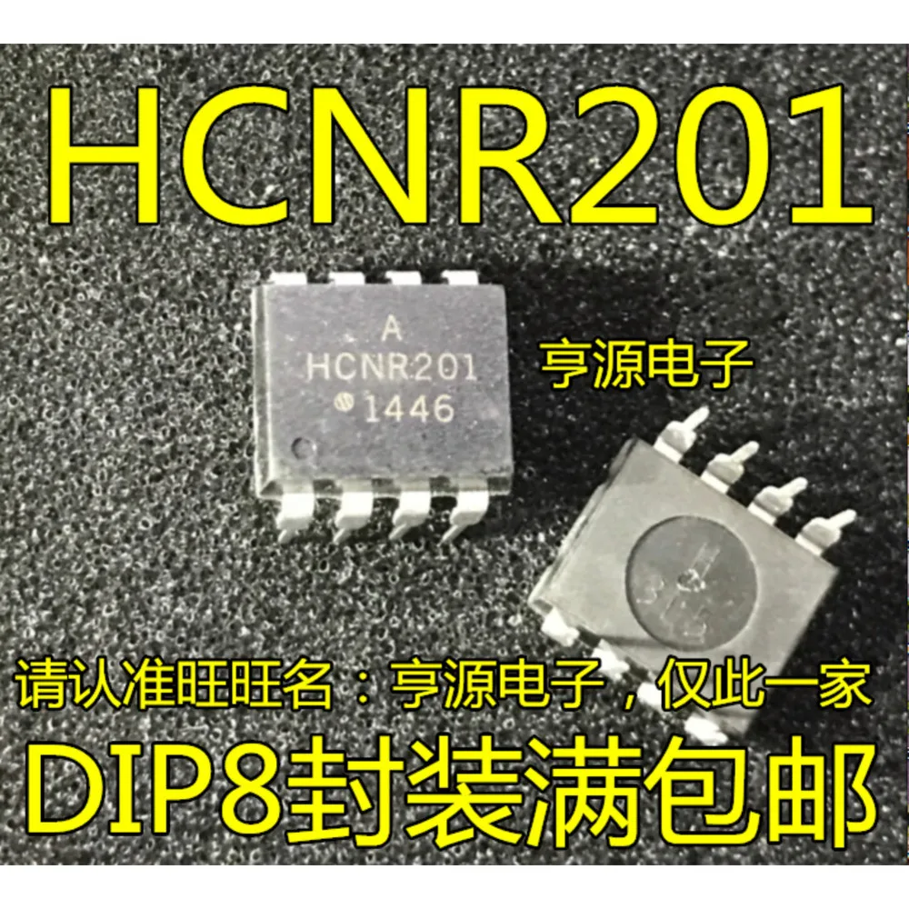 Relai Daya HCNR201 Tersedia