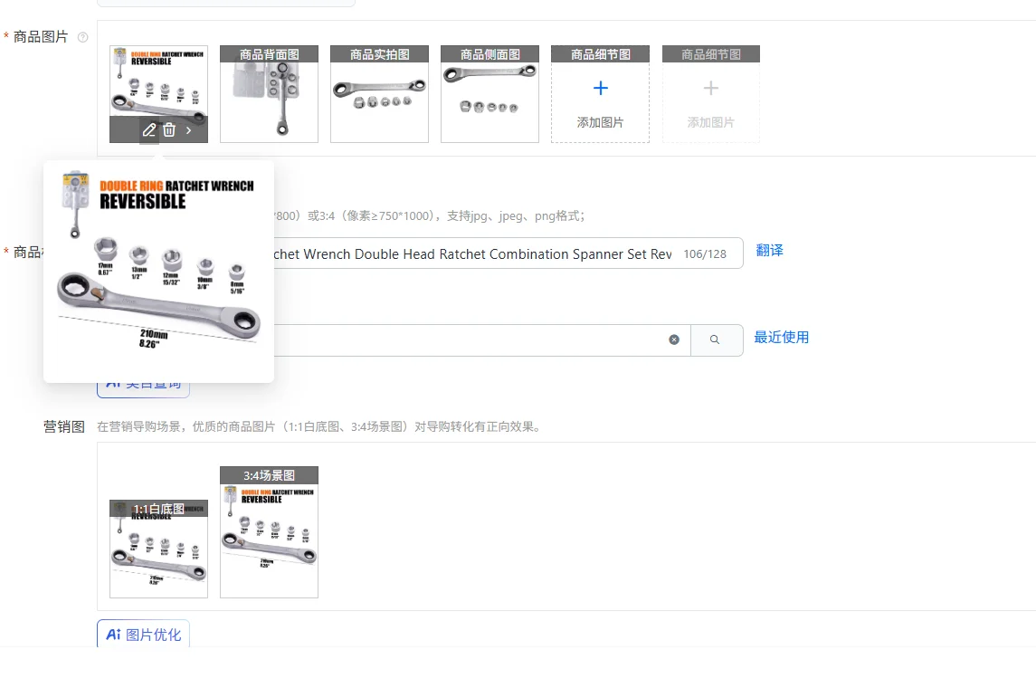 

7 In 1 Two-way Model Ratchet Wrench Double Head Ratchet Combination Spanner Set Reversible Ratchet Wrench