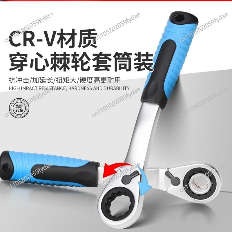 

Toothed Sleeve Set Two-way Head Change Ratchet Plum Blossom Piercing Long Rod Screw Removal 12 Angle Wind Cannon Wrench