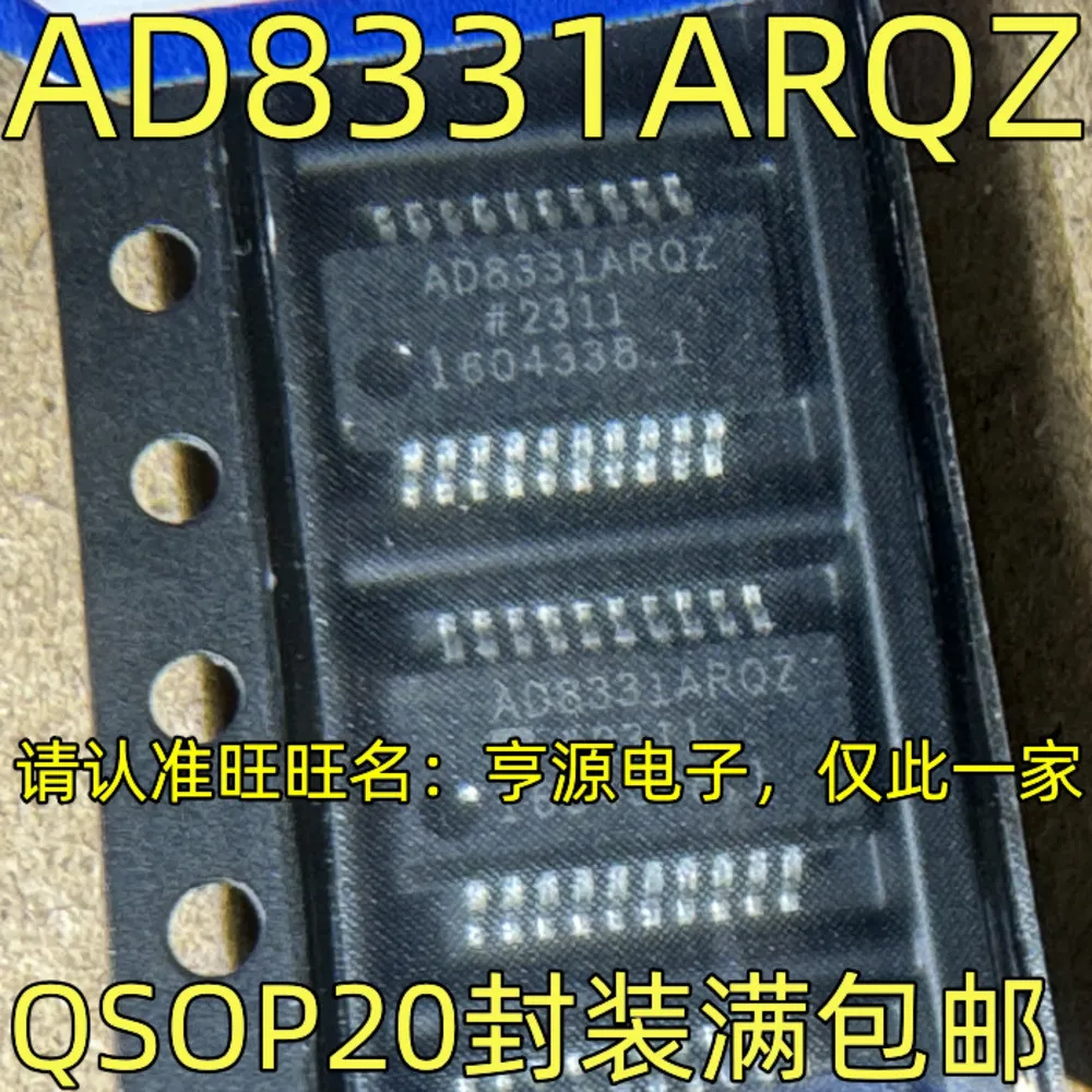 AD8331 AD8331ARQZ QSOP-20 Power Relay