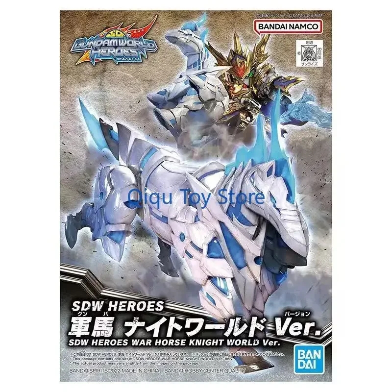 

Bandai Assembly Model SDW SD Gundam World Heroes BB Warrior Knight White Army Horse War Horse