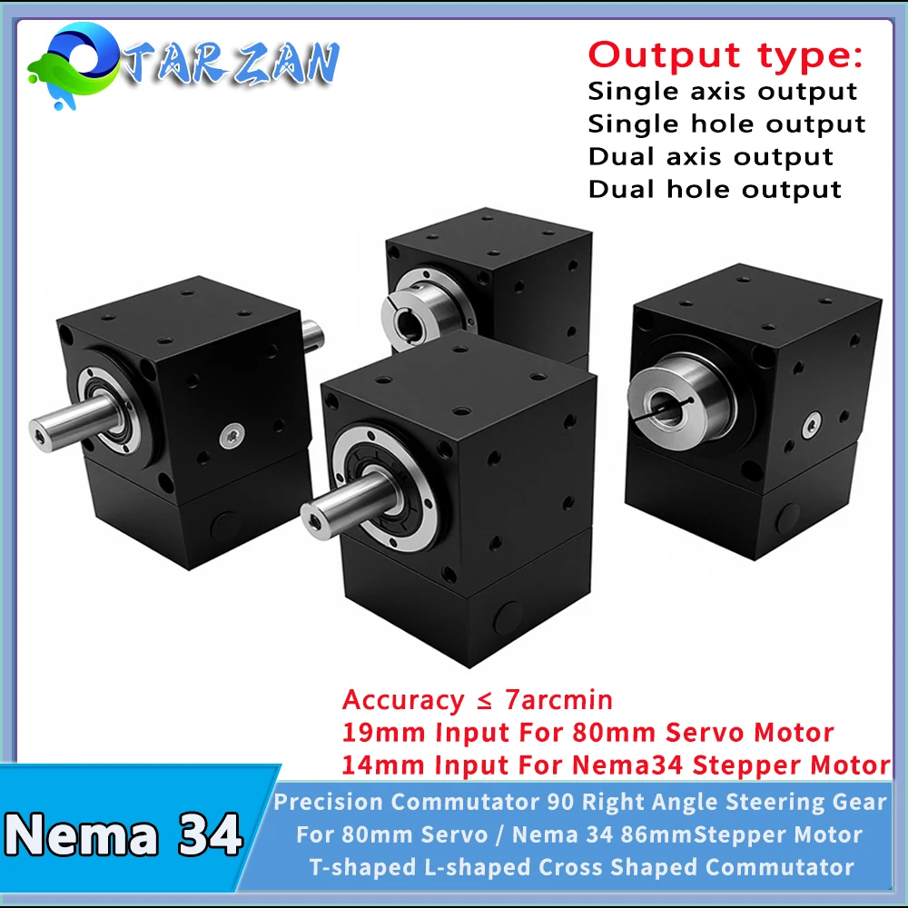 

Precision Commutator 90 Right Angle Steering Gear Reducer 14mm Input For Nema 34 86 Stepper Motor /80MM Servo Reduction Gearbox