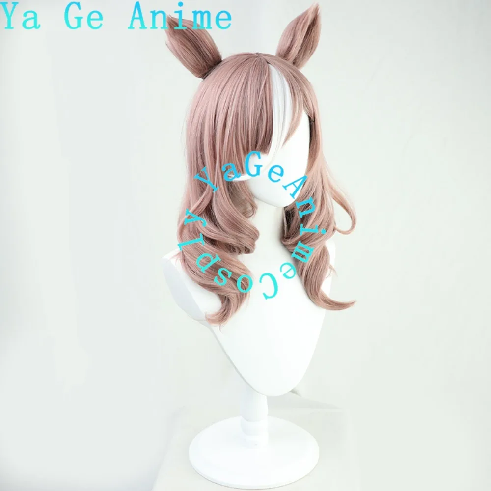 Parrucca cosplay Anime e gioco Halloween Live Show Uma Musume Pretty Derby Matikane Tannhauser con coda