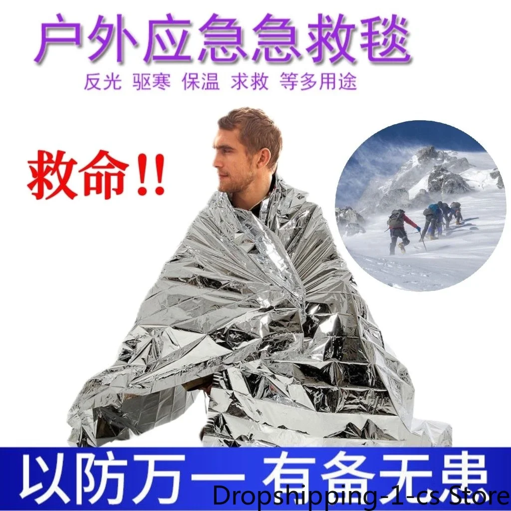 

Outdoor earthquake emergency life-saving blanket Thermal insulation blanket Cold-proof and antifreeze Thickened