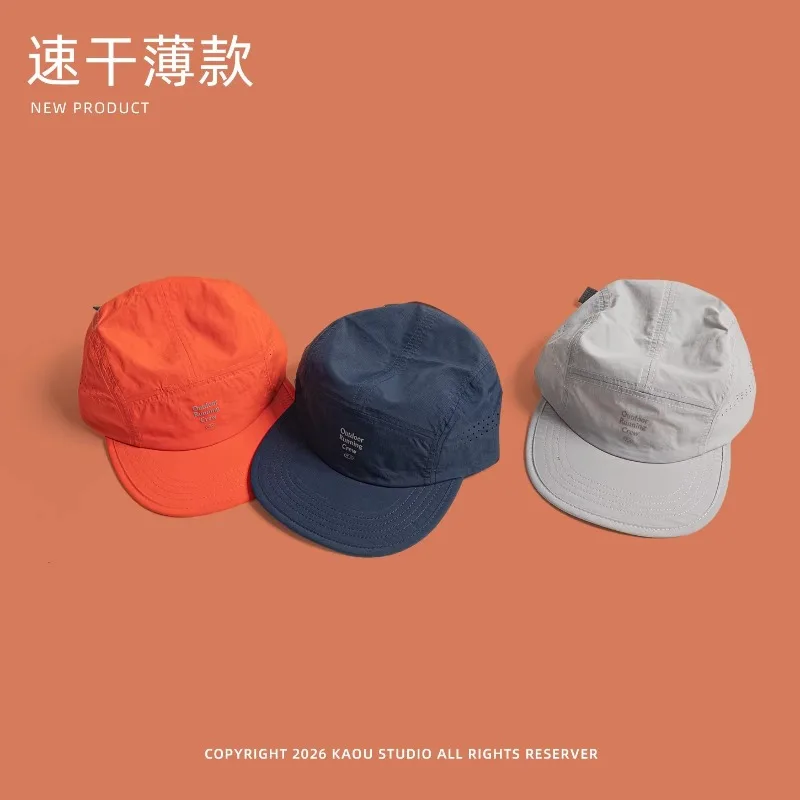 Thumbnail 3 - #83 Latest Sun Hats Offers