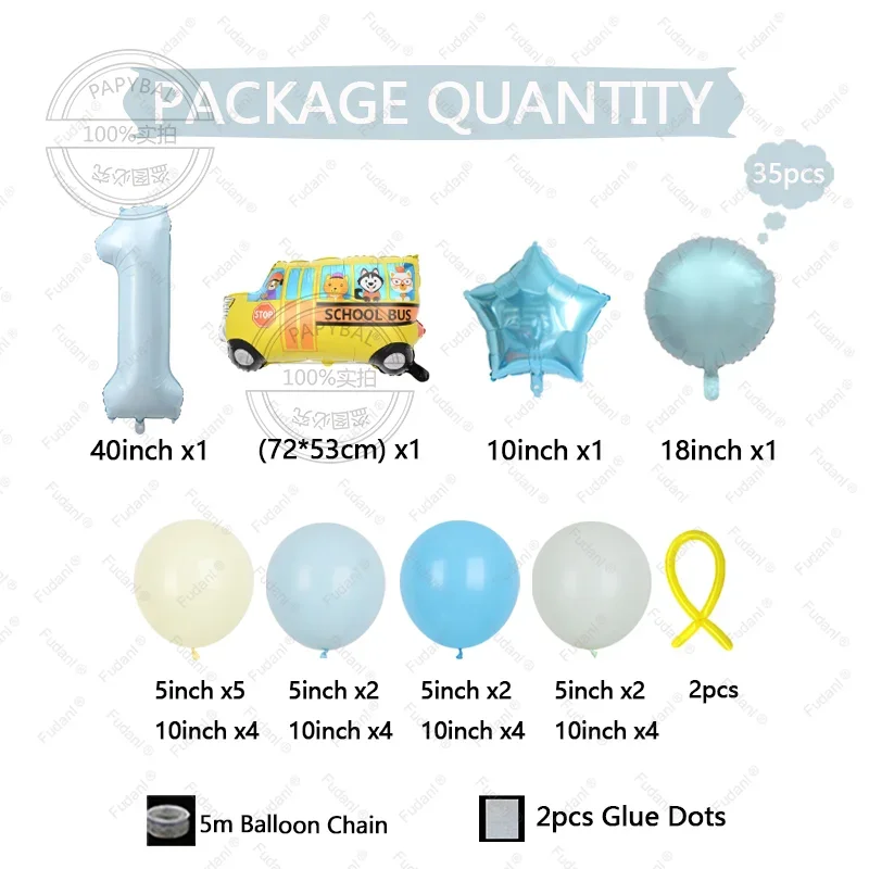 35 قطعة من بالون حافلة العودة إلى المدرسة، مجموعة بالونات عيد ميلاد للأطفال باللون الأزرق، لوازم مهرجان السيارات على شكل حيوانات كرتونية لتزيين الحفلات