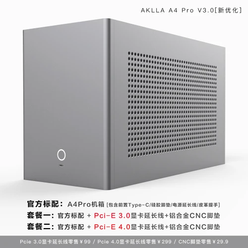 2022new [Off the shelf] AKLLA A4pro ITX mini chassis SFX power