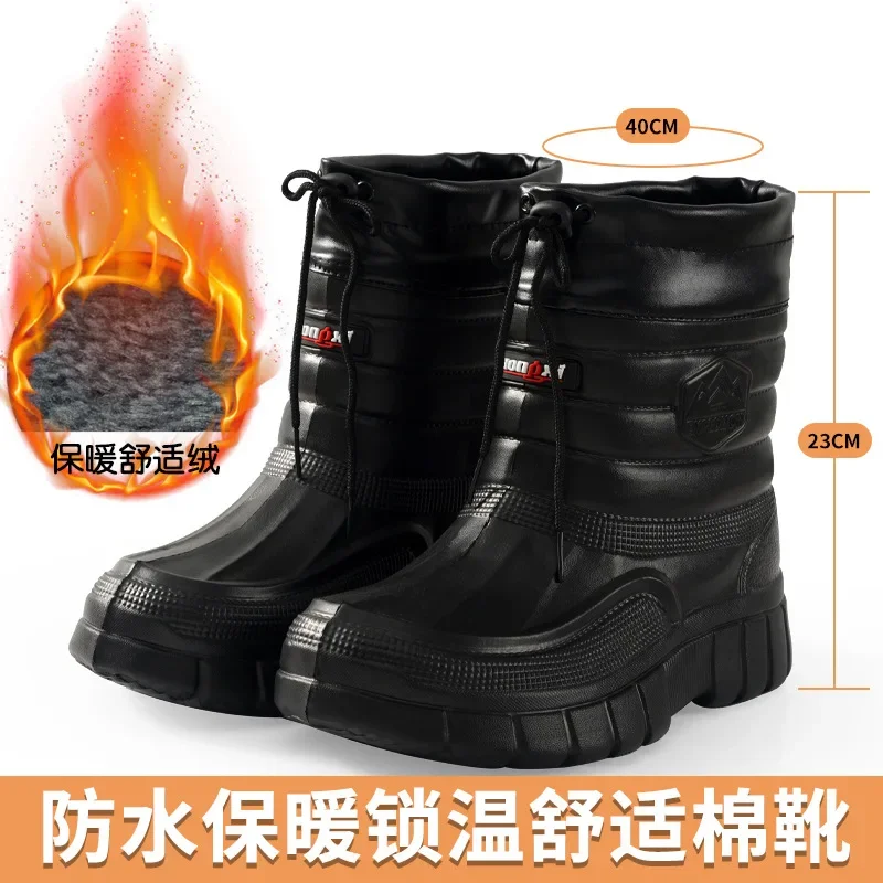 

2024Winter Rain Boots Men Windproof Work Shoes Ankle EVA Rainboots Plush Warm Lightweight Black Slip On Anti-slip Wear-resistant