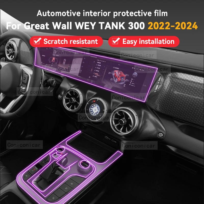 

For Great Wall WEY TANK 300 2023 2024 Car Interior Protective Film Center Navigation Instrucment Anti-Scratch Accessories