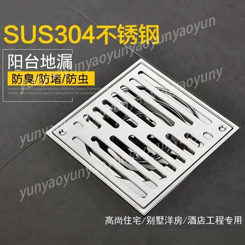 Stainless Steel Anti-Odor Shower Floor Drain - Large Caliber for Bathroom & Balcony