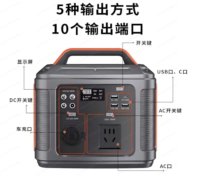 

Портативный внешний аккумулятор большой емкости для самостоятельного вождения