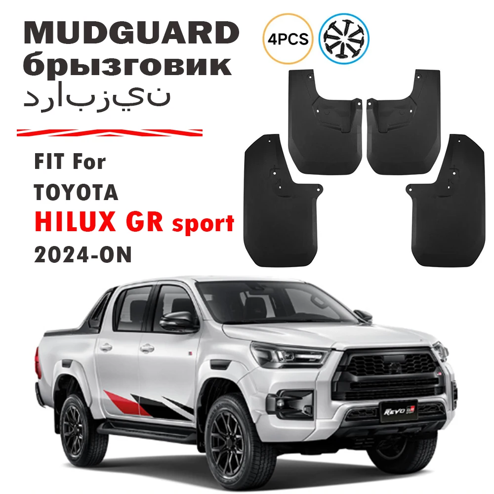 

4x для Toyota Hilux gr sport, брызговики на крыло, брызговики, автомобильные аксессуары, передние и задние 4 шт. 2024 2025 2026+