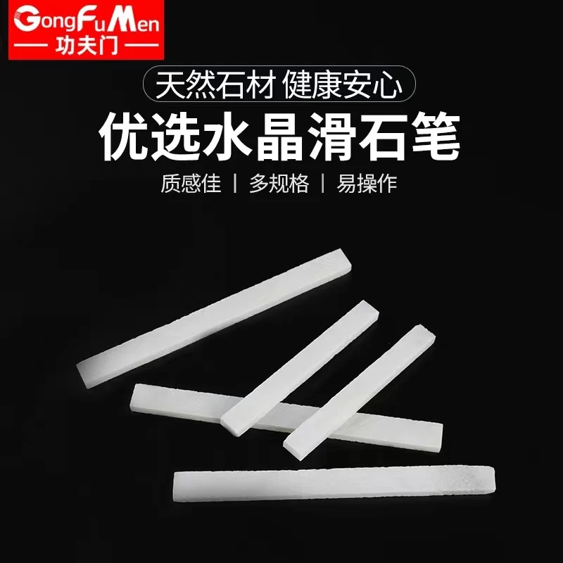 Large stone pen talc pen white paint brush children's dust-free chalk thickened and widened white stone cutting welding line
