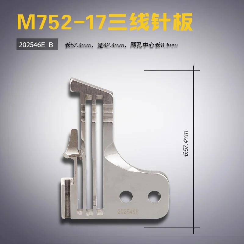 202546e Zh Pegasus M700 Overlock Machine Code Machine Copy Sewing Machine Three-Wire Needle Plate Sewing Machine Accessories New