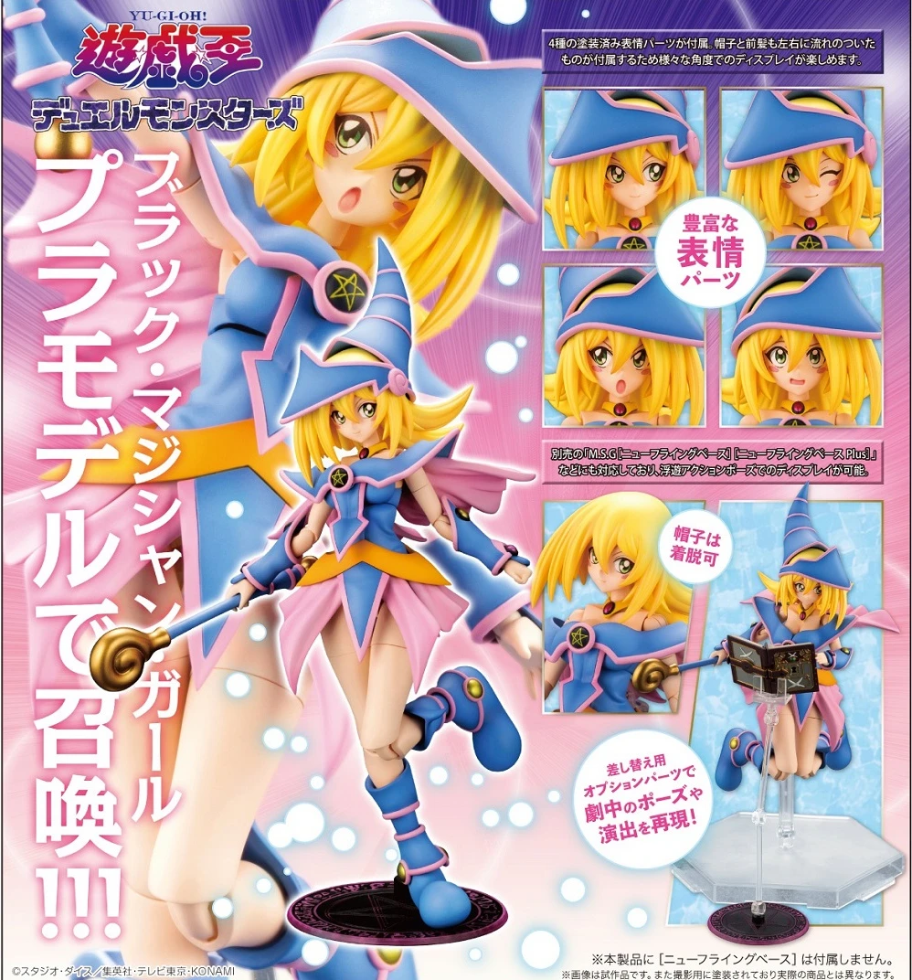 In Stock KOTOBUKIYA Original ARTFX J Yu-Gi-Oh! Duel Monsters DARK MAGICIAN GIRL Action Figures Birthday Present Toy Gifts