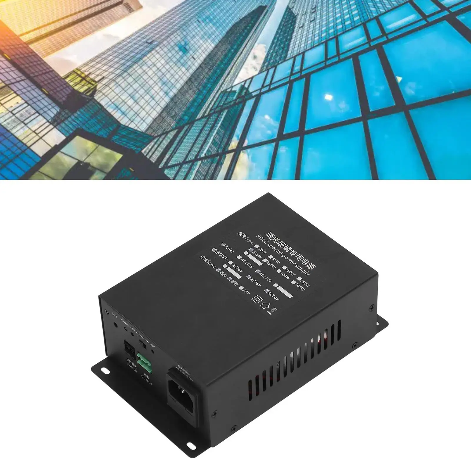 200W PDLC Power Supply Line Remote Control Dimming Glass Controller Smart Home Lighting Solutions