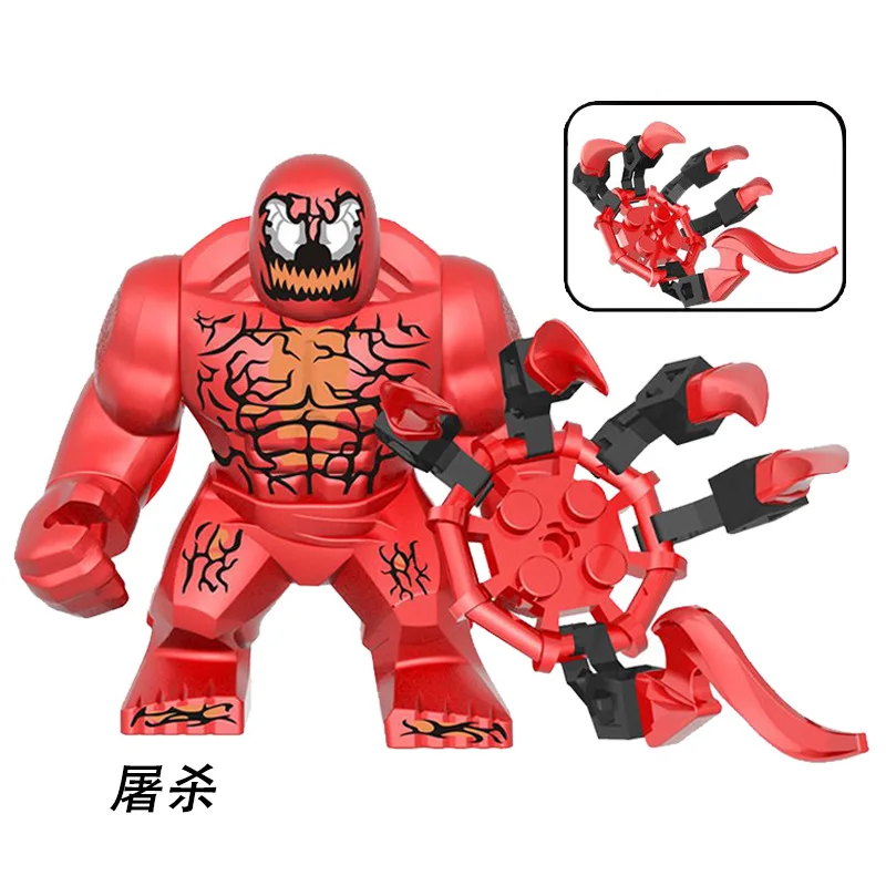 اللبنات أعجوبة التحول أرقام عفريت كبير سبايدرمان الرجل الحديدي فينوم كابتن هوك ديدبول تكنيك درع دمى هدايا