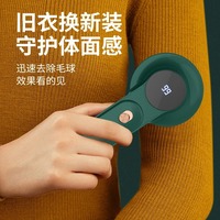 Portable Electric Pellets Lint Remover for Clothing Hair Ball Removal Rechargeable Clothes Sweater Shaver Plush Clothing Razor