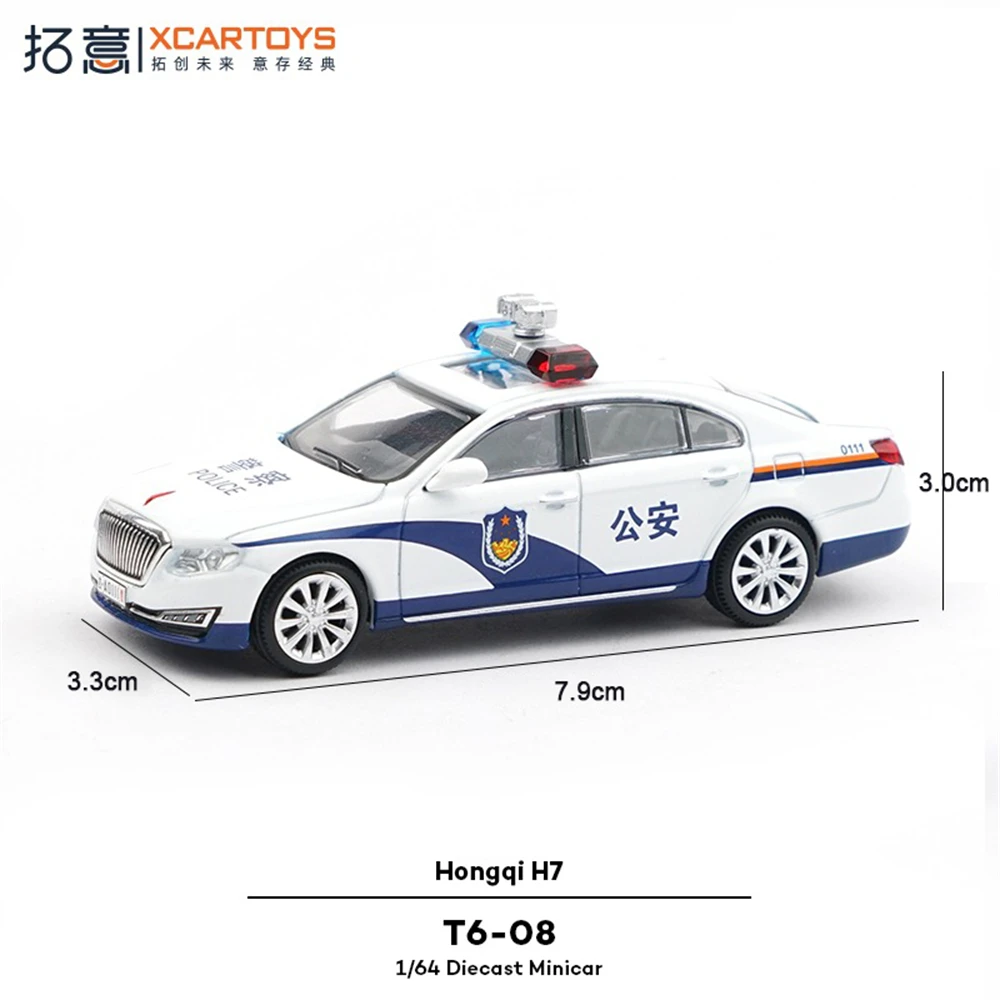 Xcartoys 1/64 لعبة معدني محاكاة سيارة الشرطة المحلية مجموعة الحلي Hongqi H7 نموذج سيارة الأمن العام