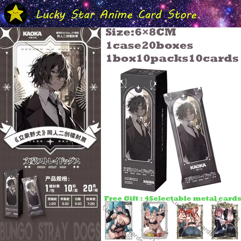 wholesale Original Japanese Anime Bungo Stray Dogs Laser Ticket Kunikida Doppo Classic Action Game collect Card Kids Toys gifts