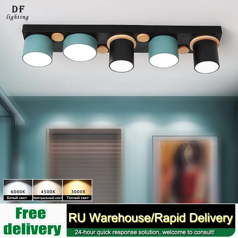 Modern minimalist creative rectangular LED 220V  ceiling lamp multi-color living room bedroom corridor aisle cafe hotel fixture