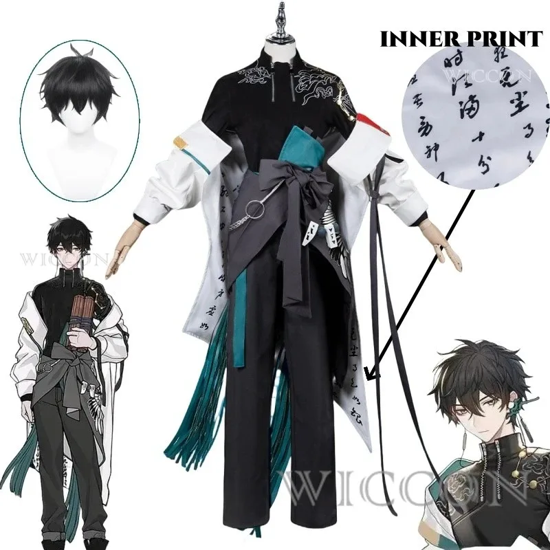 

NewHonkai Star Rail Danheng Cosplay Costume Tankou Dan Heng Imbibitor Lunae Combat Uniform Full Set Game Party Outfits Halloween