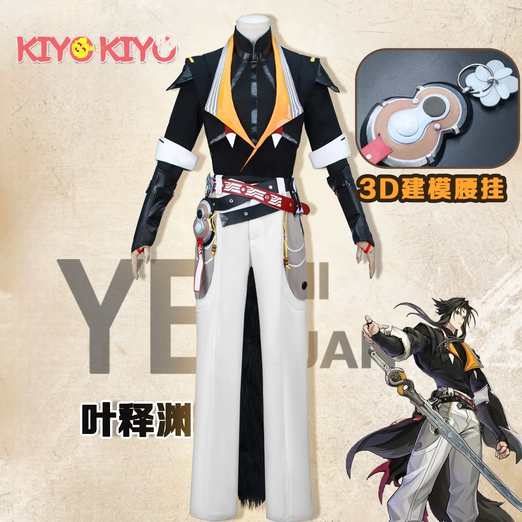 KIYO-KIYO Game Zenl…