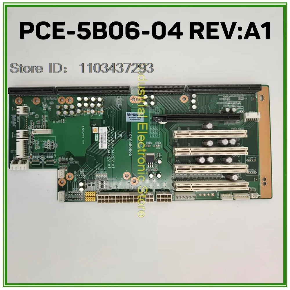 Industrial Motherbo…