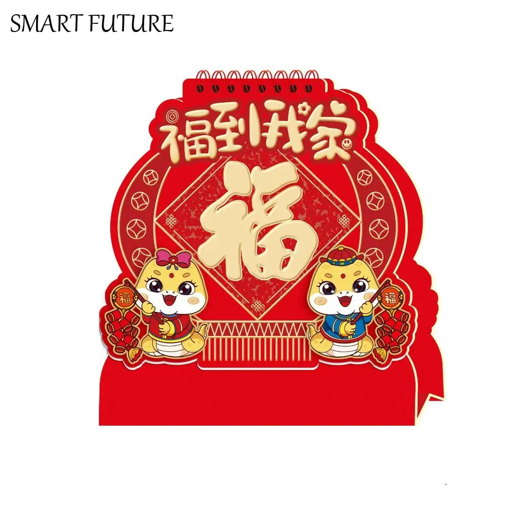 

Стоячий флип-календарь 2025 года, утолщенный календарь с горячим тиснением, календарь на год змеи, красное благословение, новогодний ежемесячный календарь