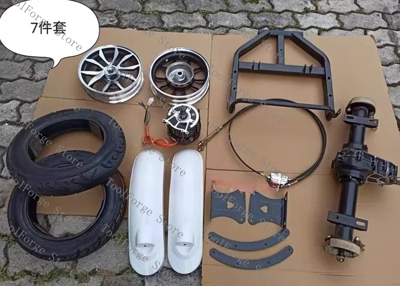 2-Wheel E-Bike to 3-Wheel Conversion Kit - 1000W Brushless Diff, Universal E-Motorcycle Rear Axle